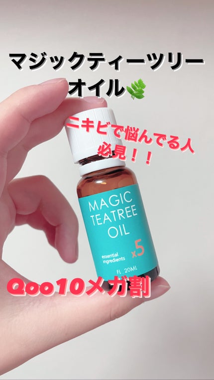 マジックティーツリーオイル/ブラン/フェイスオイルを使ったクチコミ(1枚目)
