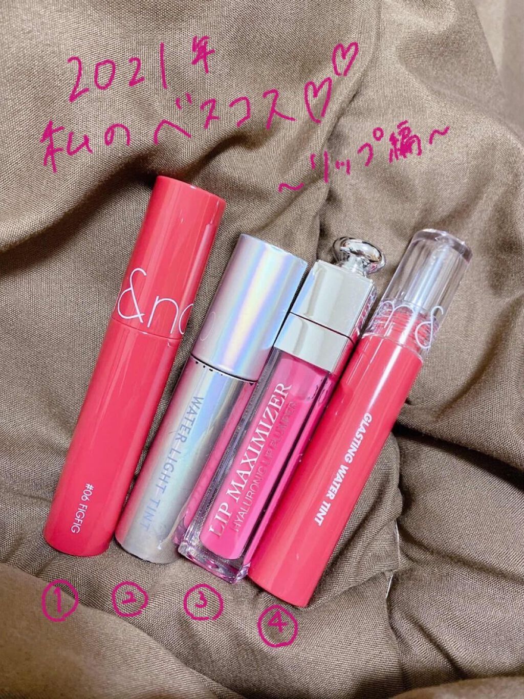 【旧】ディオール アディクト リップ マキシマイザー/Dior/リップグロスを使ったクチコミ（1枚目）