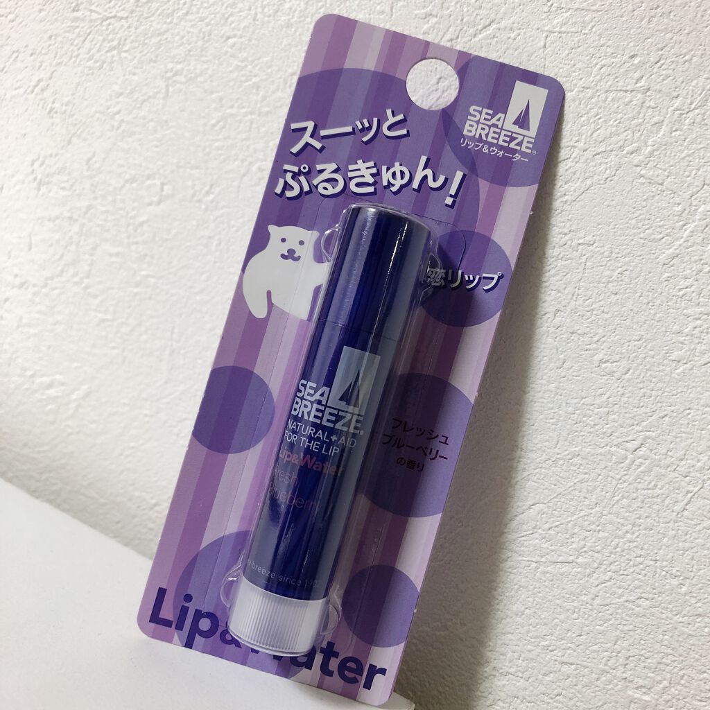 シーブリーズ リップ＆ウォーター/シーブリーズ/リップクリームを使ったクチコミ（1枚目）