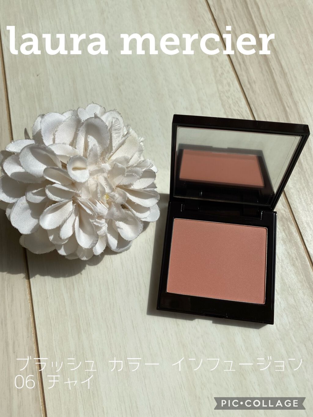 ブラッシュ カラー インフュージョン/ローラ メルシエ/パウダーチークを使ったクチコミ(1枚目)