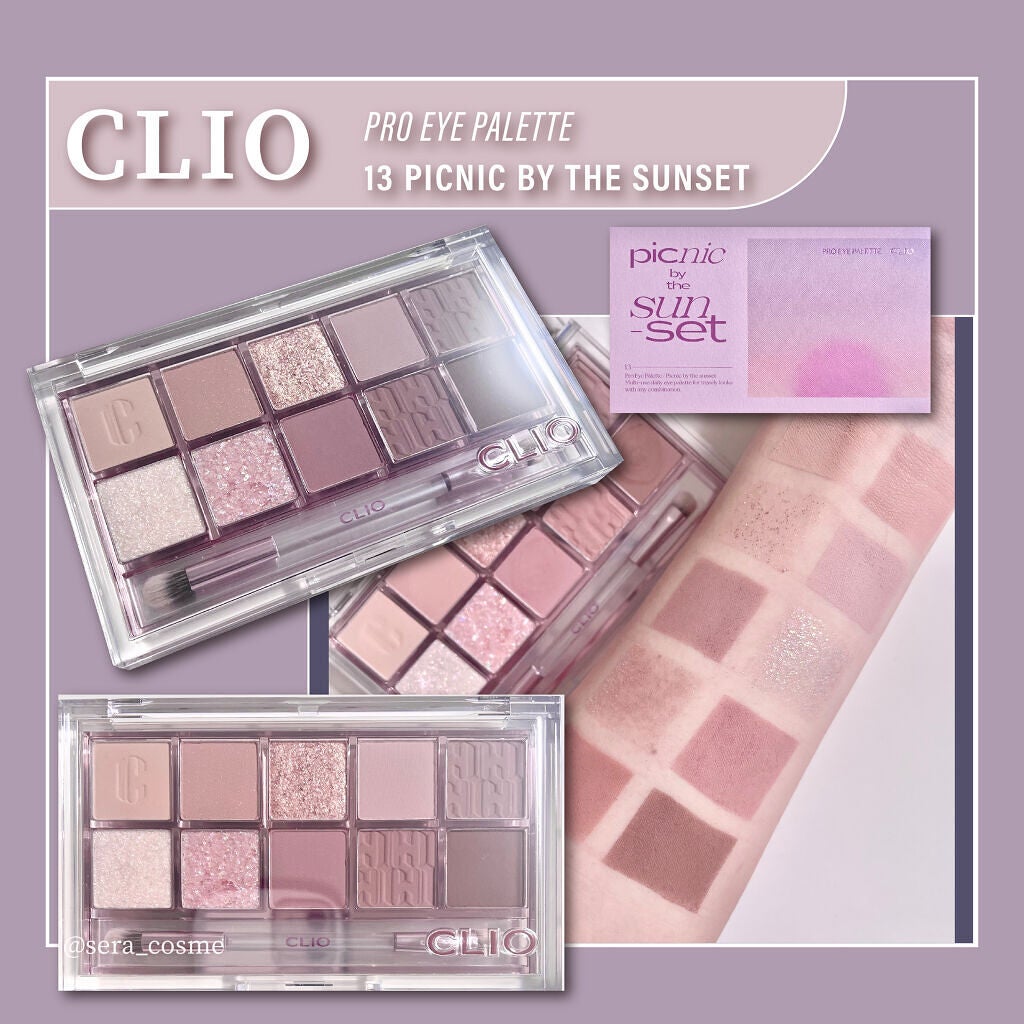 プロ アイ パレット/CLIO/アイシャドウパレットを使ったクチコミ(1枚目)