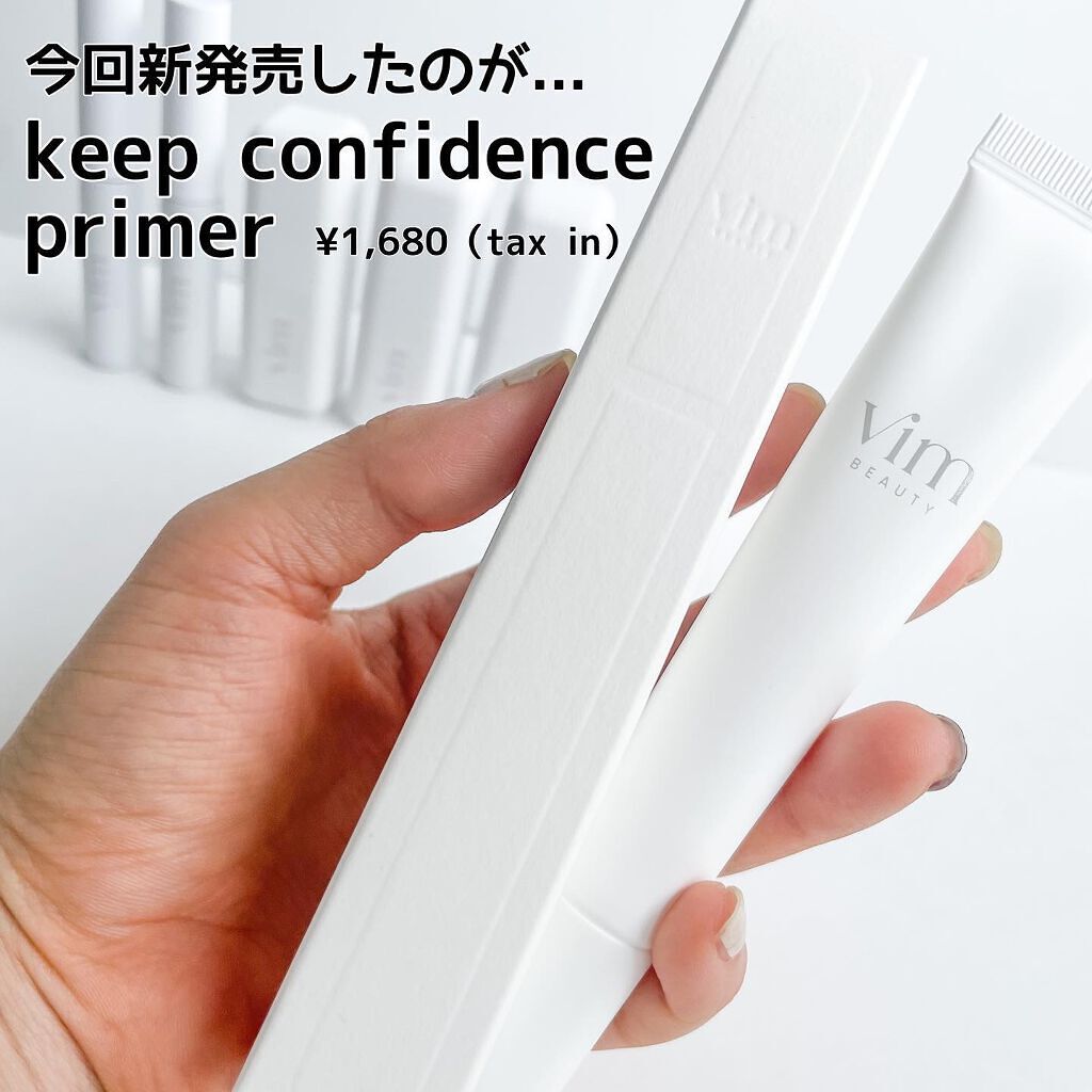 Riho | 集英社MAQUIAエキスパート on LIPS 「神プライマー見つけた😳‼️人気YouTuberマリリンプロデュ..」(4枚目)