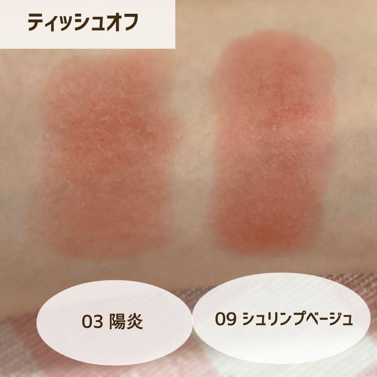 タイムレスカラーリップ/オーブ/口紅を使ったクチコミ(6枚目)