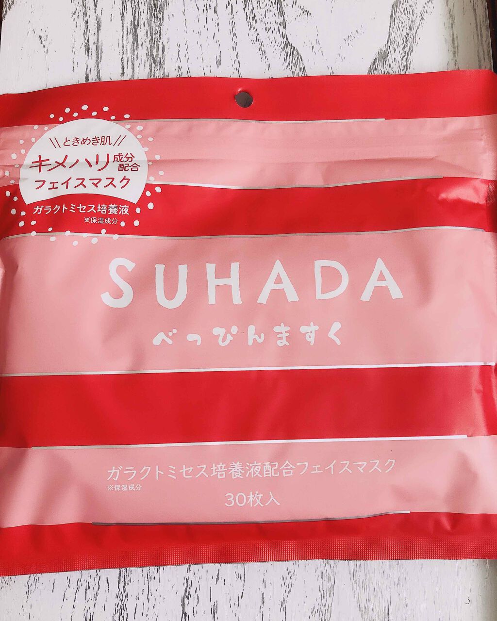 SUHADA べっぴんますく/Stay Free/シートマスク・パックを使ったクチコミ(1枚目)