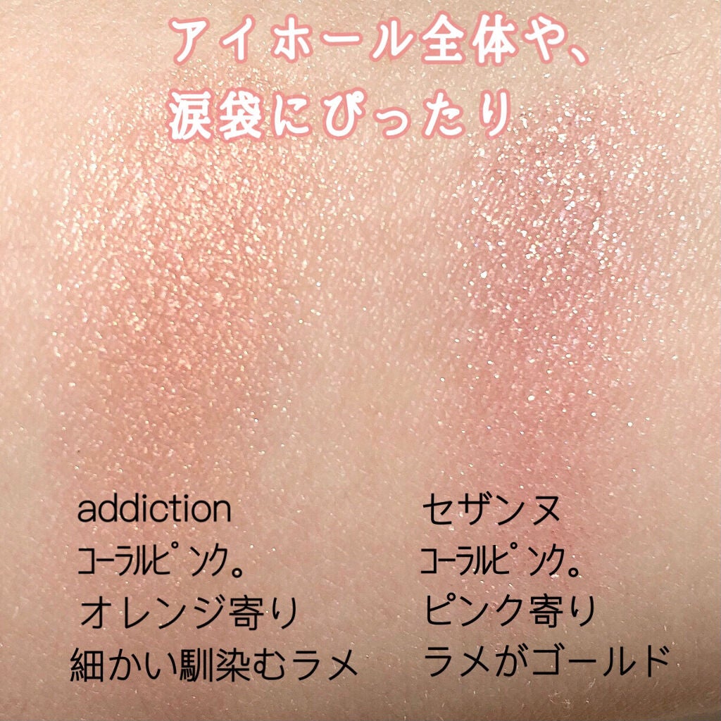 シングルカラーアイシャドウ/CEZANNE/単色アイシャドウを使ったクチコミ(3枚目)