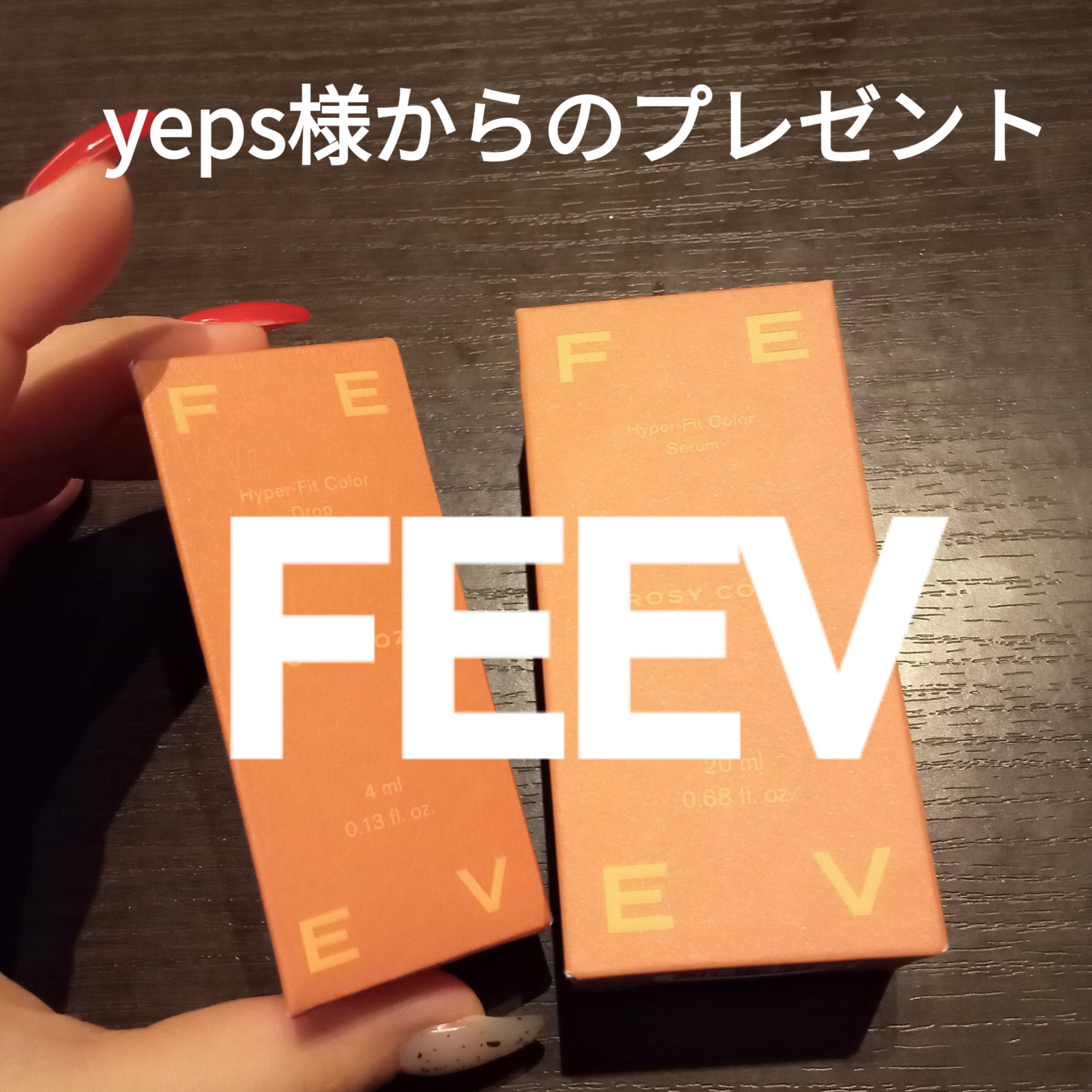 カラーセラム/FEEV/リキッドチークを使ったクチコミ（1枚目）