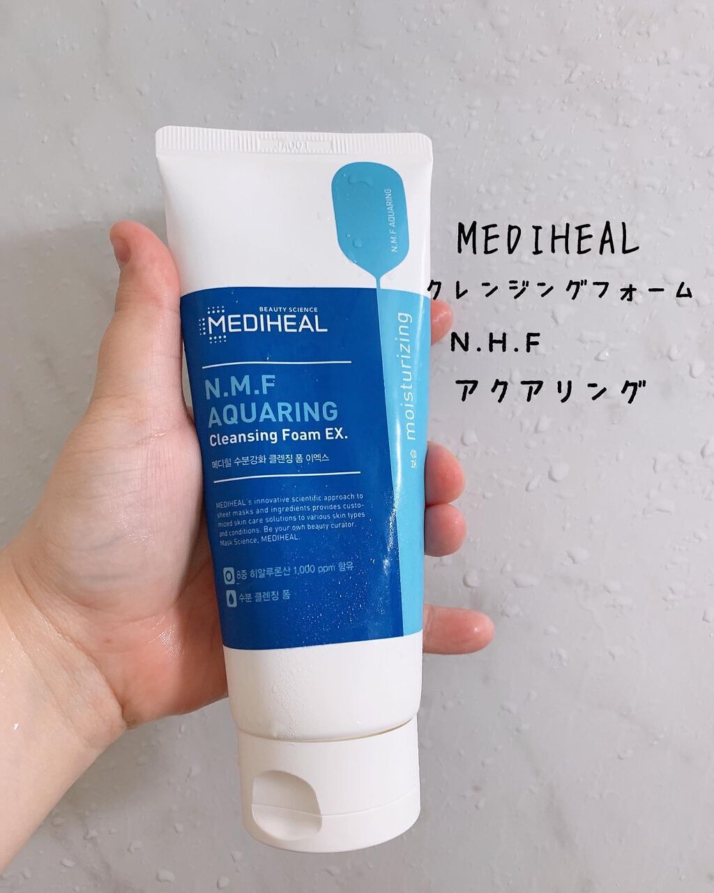N.M.F アクアリング クレンジングフォーム JEX/MEDIHEAL/洗顔フォームを使ったクチコミ（1枚目）