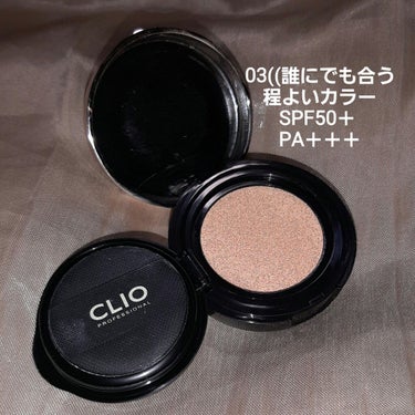 キル カバー ファンウェア クッション エックスピー 03 LINEN/CLIO/クッションファンデーションを使ったクチコミ（2枚目）