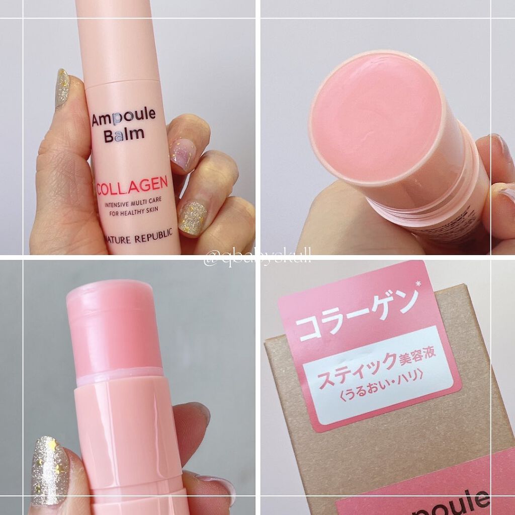 スティック美容液(コラーゲン)/ネイチャーリパブリック/フェイスバームを使ったクチコミ(3枚目)