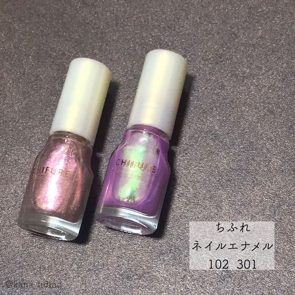 ネイル エナメル/ちふれ/マニキュアを使ったクチコミ(2枚目)