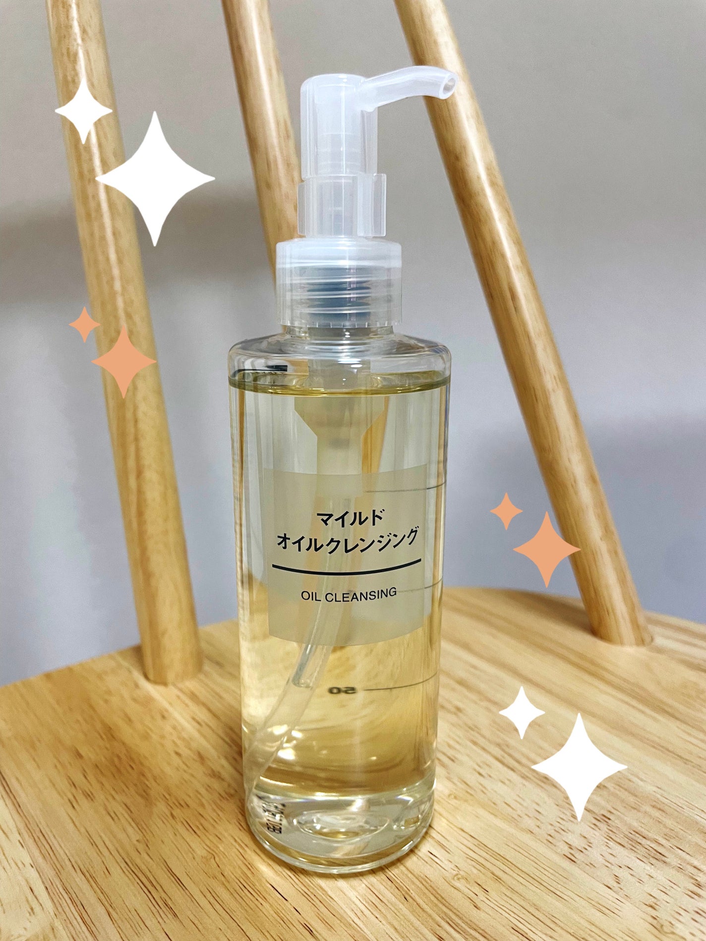 マイルドオイルクレンジング/無印良品/オイルクレンジングを使ったクチコミ(1枚目)