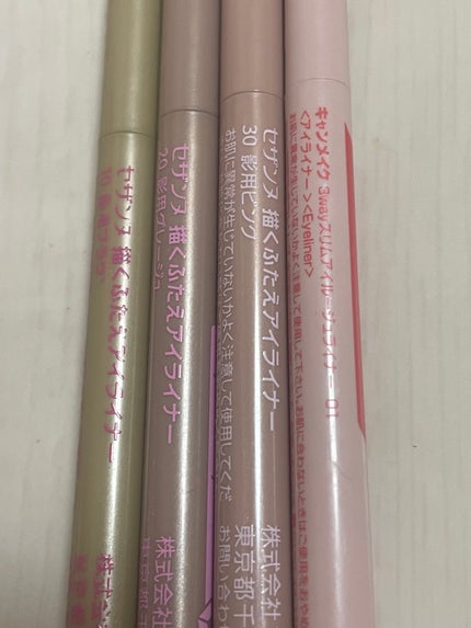 描くふたえアイライナー/CEZANNE/リキッドアイライナーを使ったクチコミ(1枚目)