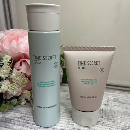 ミネラル モイストバリアクリーム /TIME SECRET/フェイスクリームを使ったクチコミ(1枚目)
