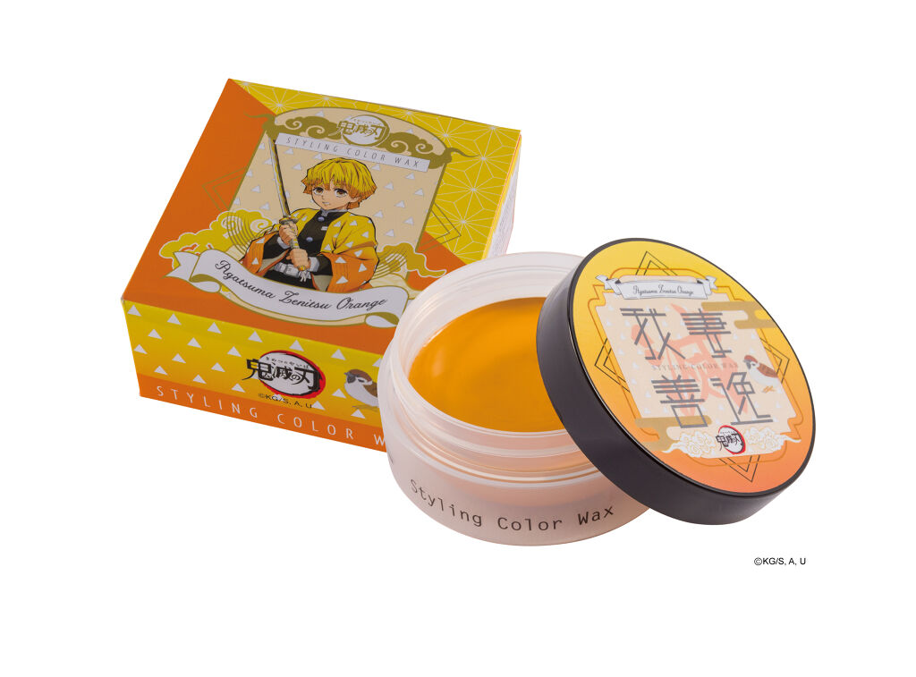 我妻善逸 オレンジ