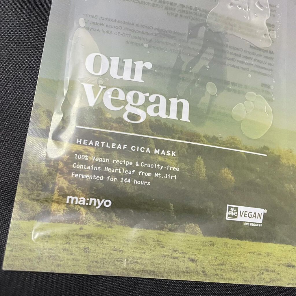 アワー ヴィーガン ドクダミ シカ マスク/manyo/シートマスク・パックを使ったクチコミ（2枚目）