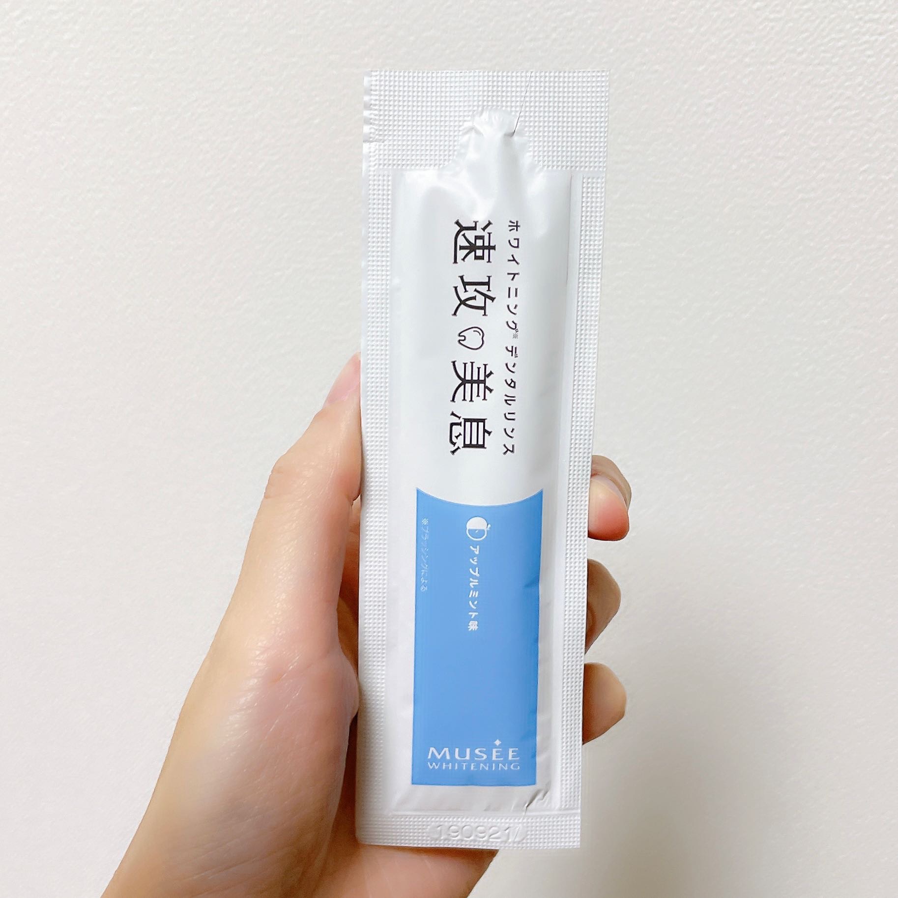 速攻美息/ミュゼコスメ/その他オーラルケアを使ったクチコミ（2枚目）