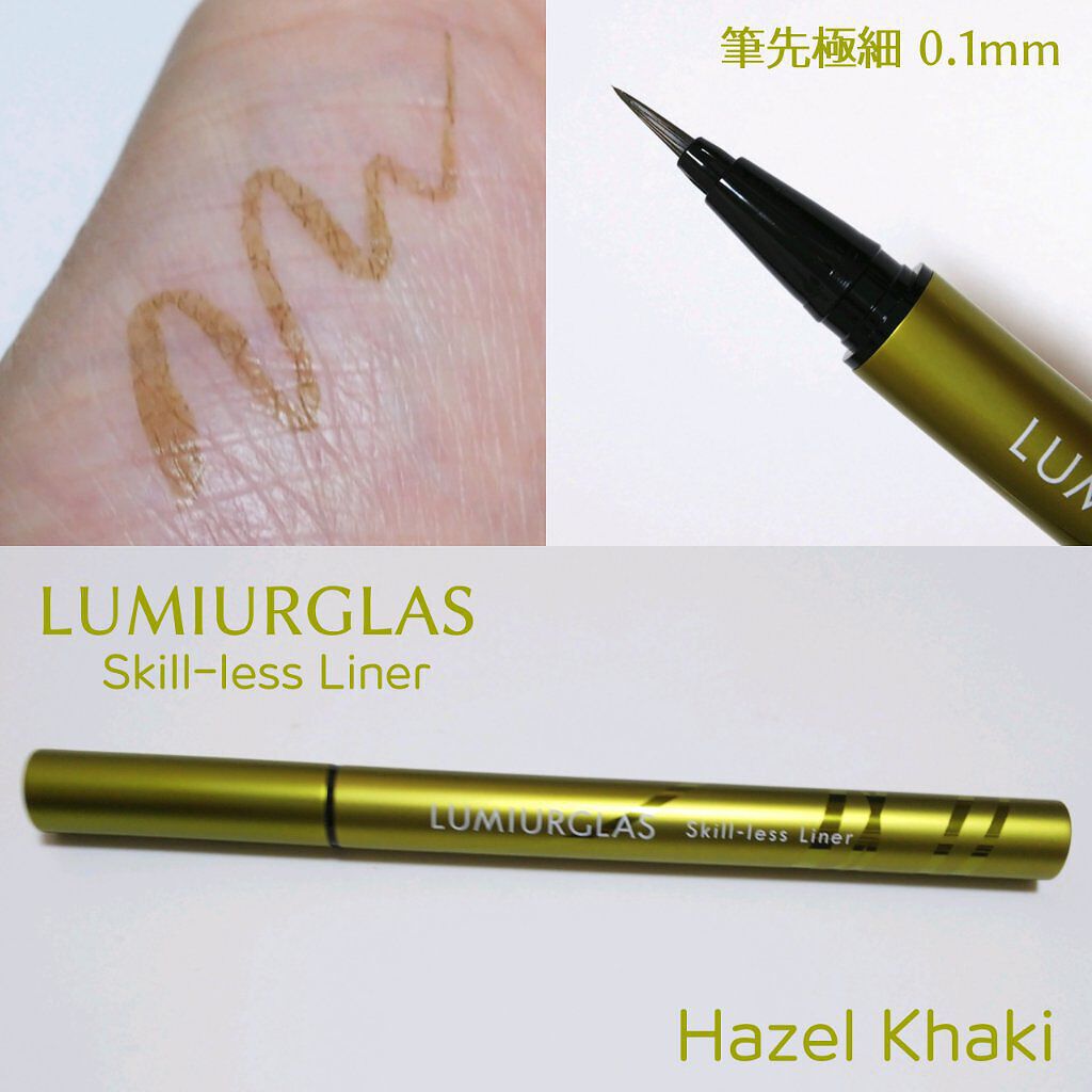 スキルレスライナー/LUMIURGLAS/リキッドアイライナーを使ったクチコミ(3枚目)