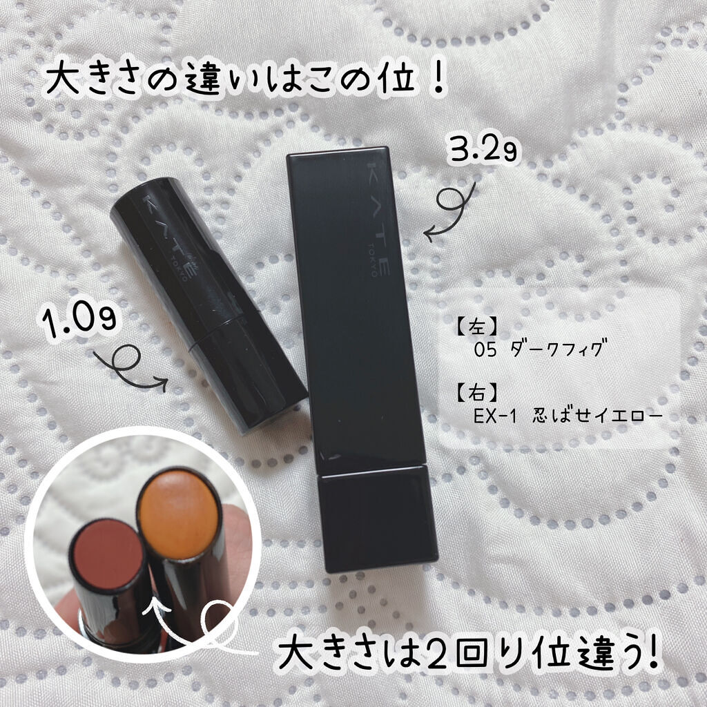 ケイト リップモンスター/KATE/口紅を使ったクチコミ（2枚目）