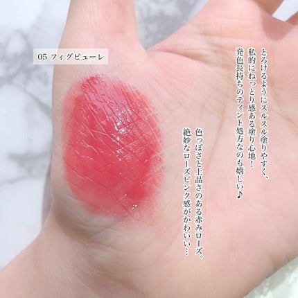 むちぷるティント/キャンメイク/リップティントを使ったクチコミ(3枚目)