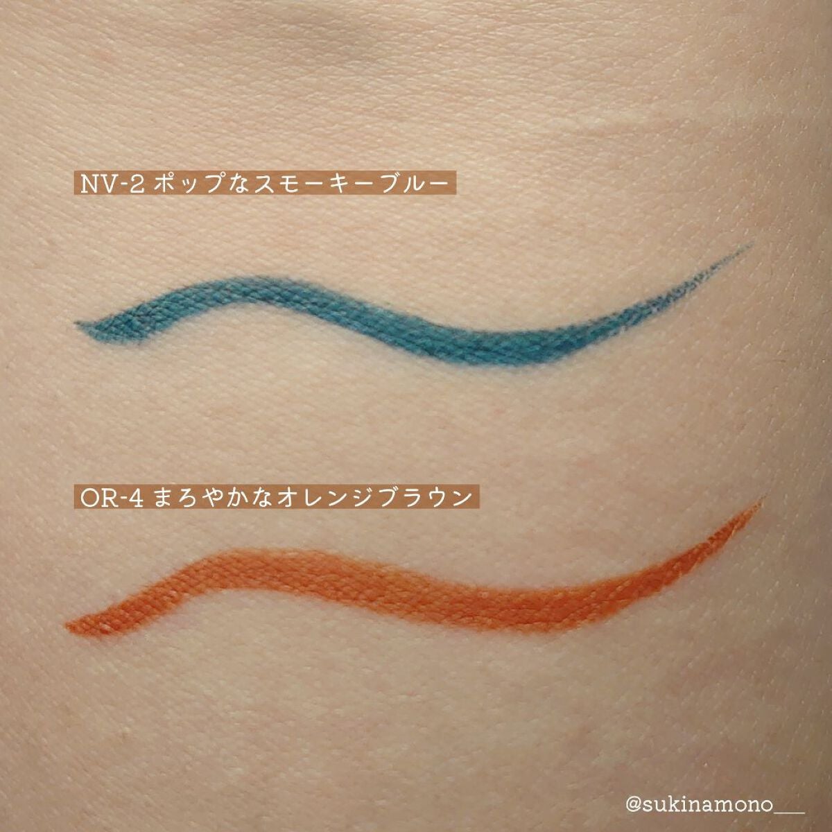 ウルトラカラー アイライナー/MAYBELLINE NEW YORK/リキッドアイライナーを使ったクチコミ(3枚目)