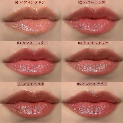 シアーティンテッドスティック/rom&nd/口紅を使ったクチコミ(9枚目)