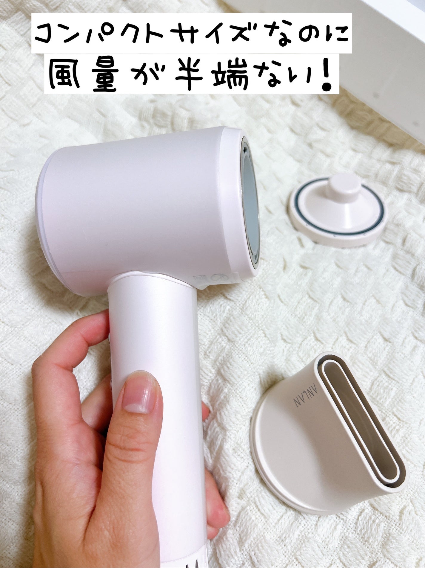 ダブルケアドライヤー/ANLAN/ドライヤーを使ったクチコミ(2枚目)