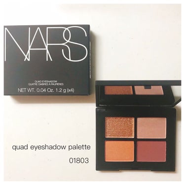 クワッドアイシャドー/NARS/パウダーアイシャドウを使ったクチコミ（1枚目）