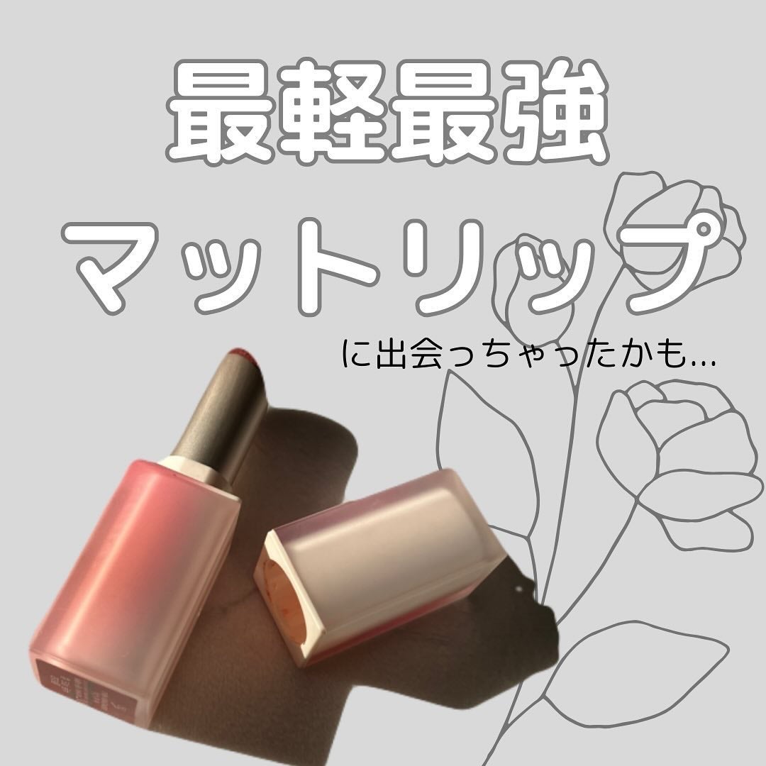 シフォン ムード リップ/CLIO/口紅を使ったクチコミ(1枚目)