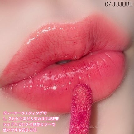 ジューシーラスティングティント/rom&nd/リップティントを使ったクチコミ(7枚目)