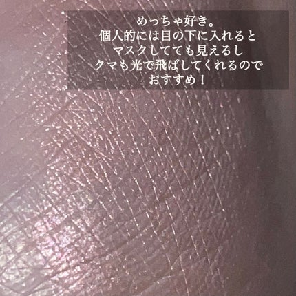 ヴェールライター/rom&nd/パウダーハイライトを使ったクチコミ(5枚目)