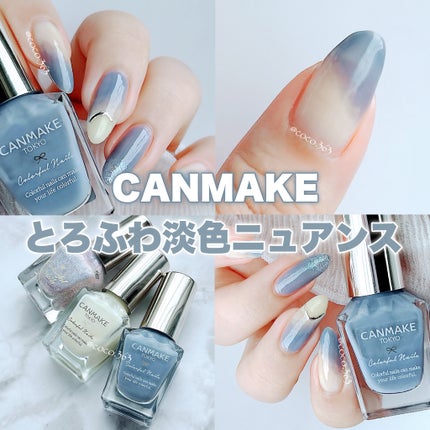 TONE DROP スピードグロス クイックドライトップコート T01/D-UP/ネイルトップコートを使ったクチコミ(1枚目)