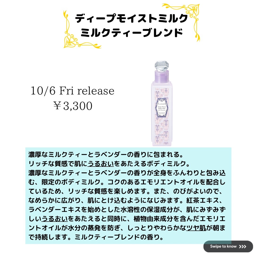 ヘアオイル リペア&グロウ ホワイトフローラル/JILL STUART/ヘアオイルを使ったクチコミ(2枚目)