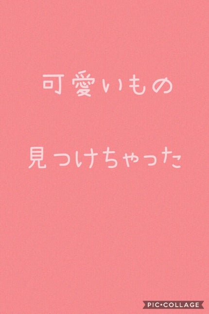 ステイオンバームルージュ/キャンメイク/口紅を使ったクチコミ(1枚目)