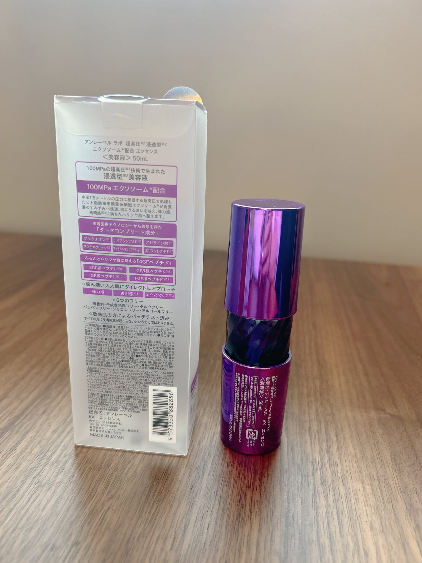 ttso_ra on LIPS 「アンレーベルラボEXエッセンス悩み深い大人肌にダイレクトにアプ..」(2枚目)