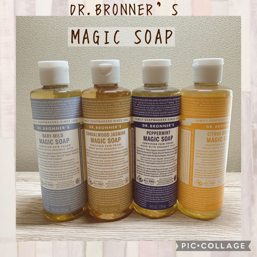 マジックソープ シトラスオレンジ/ドクターブロナー/ボディソープを使ったクチコミ(1枚目)