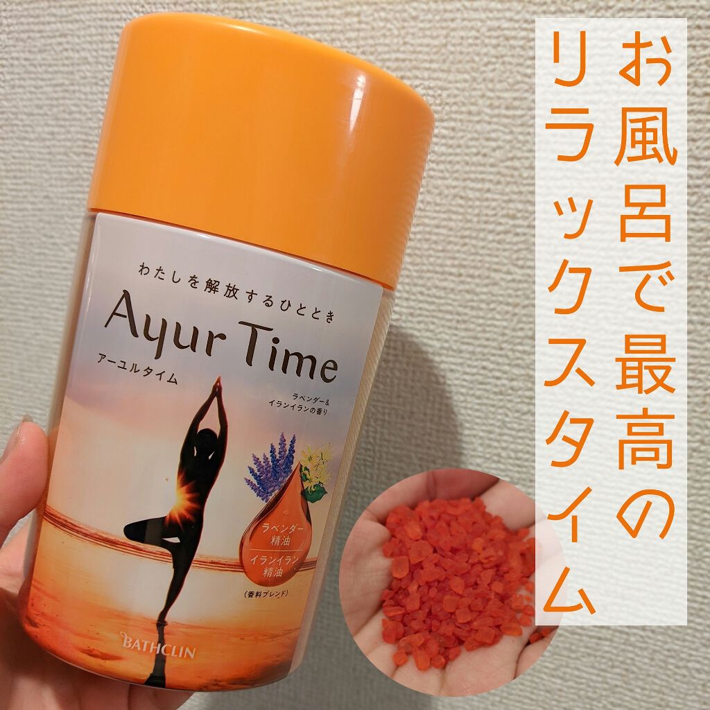 Ayur Time（アーユルタイム）/アーユルタイム/無機塩系入浴剤を使ったクチコミ（1枚目）