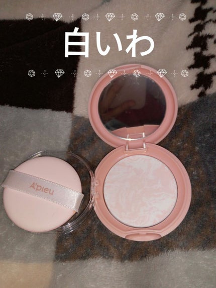 アピュー ジューシーパン ジェリーパウダー/A’pieu/プレストパウダーを使ったクチコミ(1枚目)