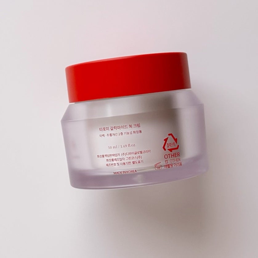 ガラマイドソーククリーム/TAFOMI/フェイスクリームを使ったクチコミ(2枚目)