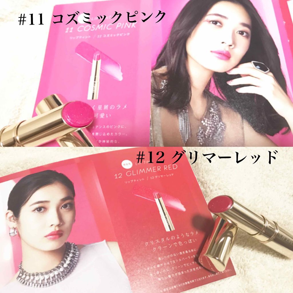 オペラ リップティント N/OPERA/リップティントを使ったクチコミ（2枚目）