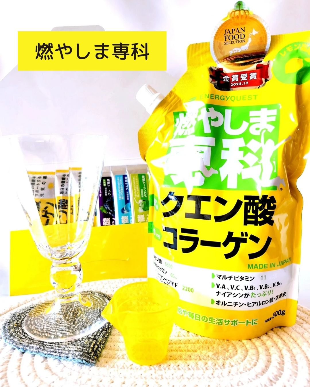 『 燃やしま専科 レモン風味　500g入り×6袋』 燃やしま専科（500ｇ）2個セット 燃やしま専科 レモン風味 500g入 6袋