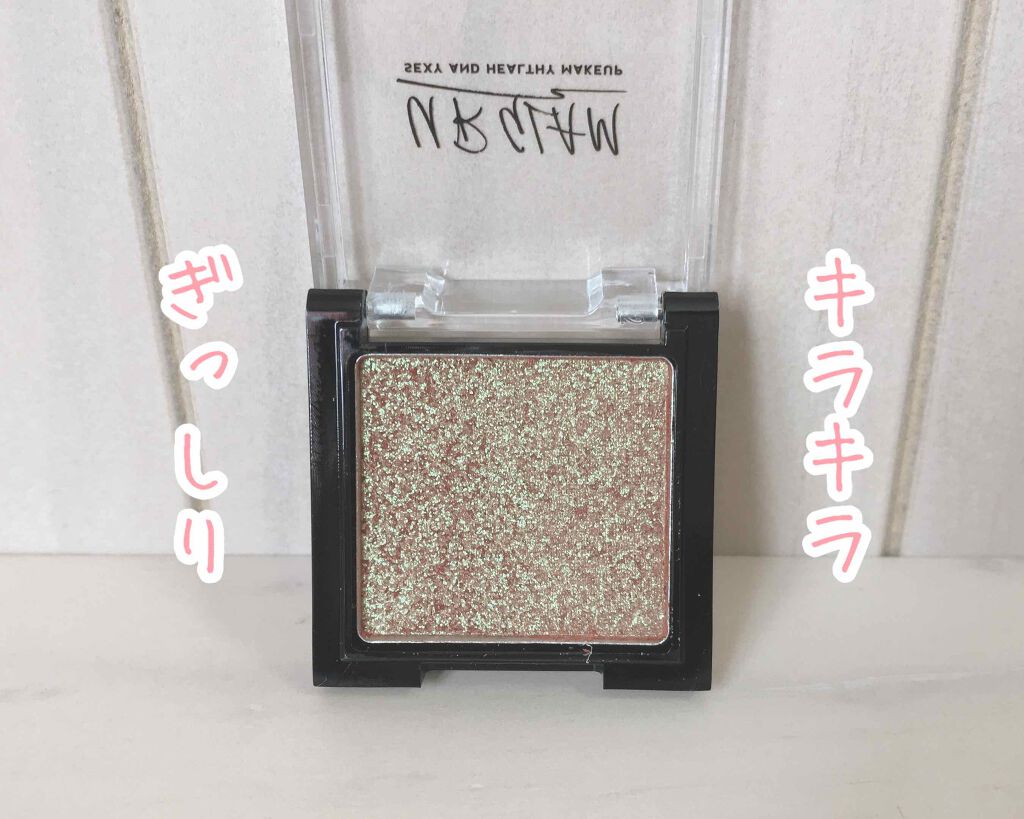 UR GLAM POWDER EYESHADOW/U R GLAM/単色アイシャドウを使ったクチコミ(2枚目)