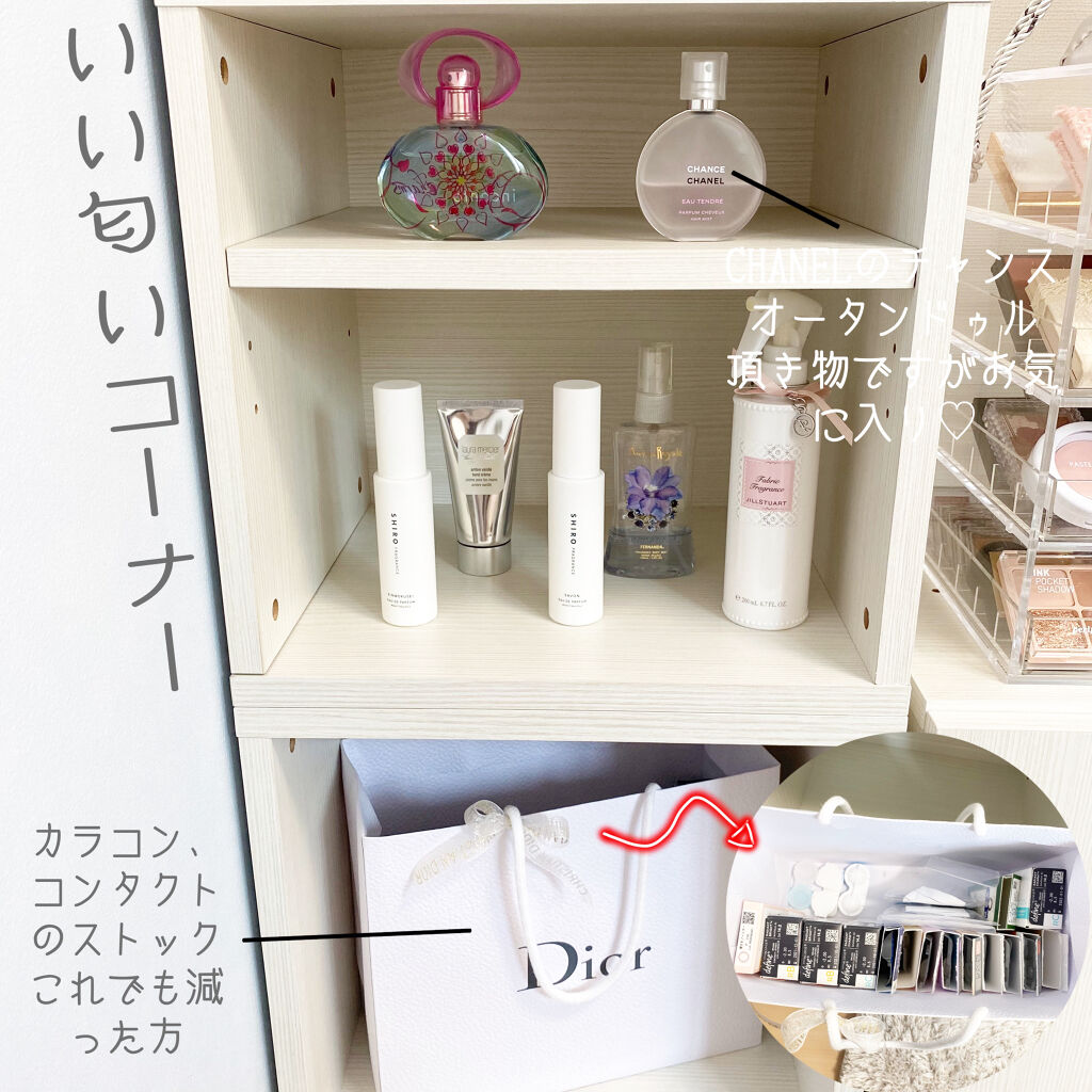 オールイニットパルクボックス/BeautINIT/その他を使ったクチコミ（3枚目）