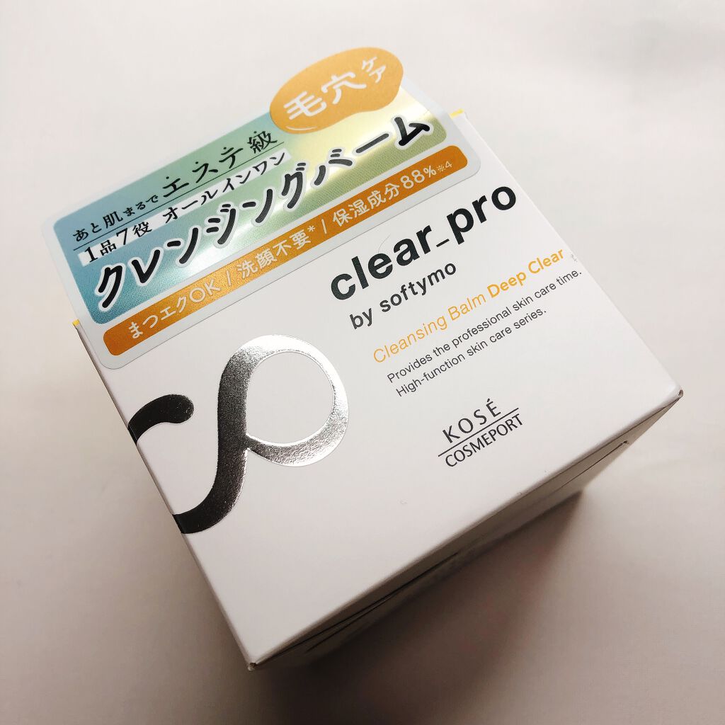 ソフティモ クリアプロ クレンジングバーム ディープクリア/ソフティモ/クレンジングバームを使ったクチコミ(1枚目)