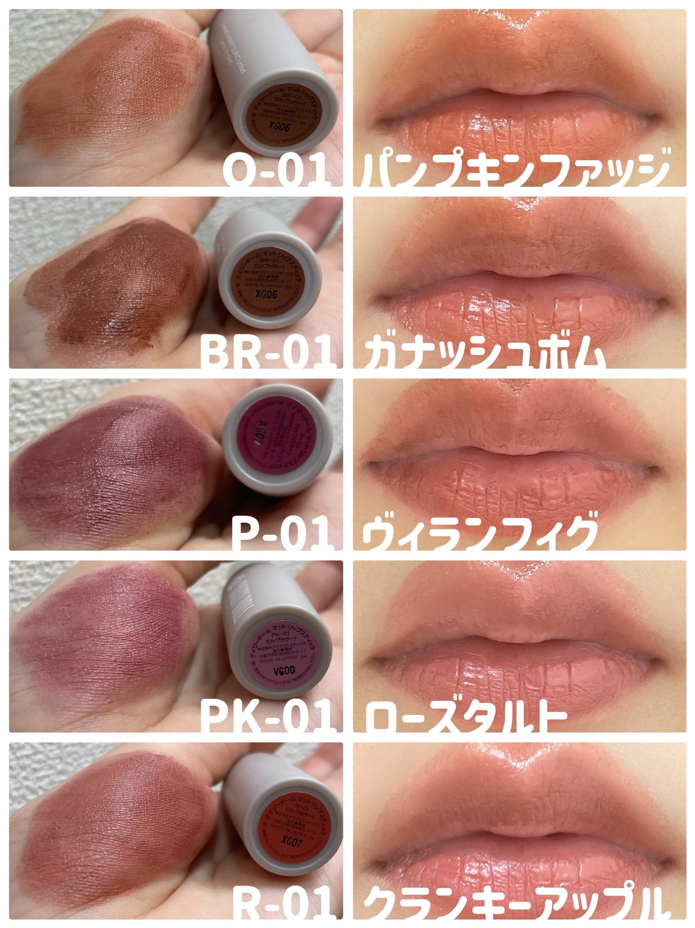 マットリップスティック/DAISY DOLL by MARY QUANT/口紅を使ったクチコミ(4枚目)