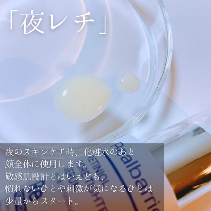 レチ二オールポアタイトニングセラム/Real Barrier/美容液を使ったクチコミ(3枚目)
