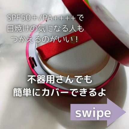 SHIORI@一重メイク on LIPS 「バチェラー4に出演されていた中野綾香さんが購入されていた【銀座..」(4枚目)