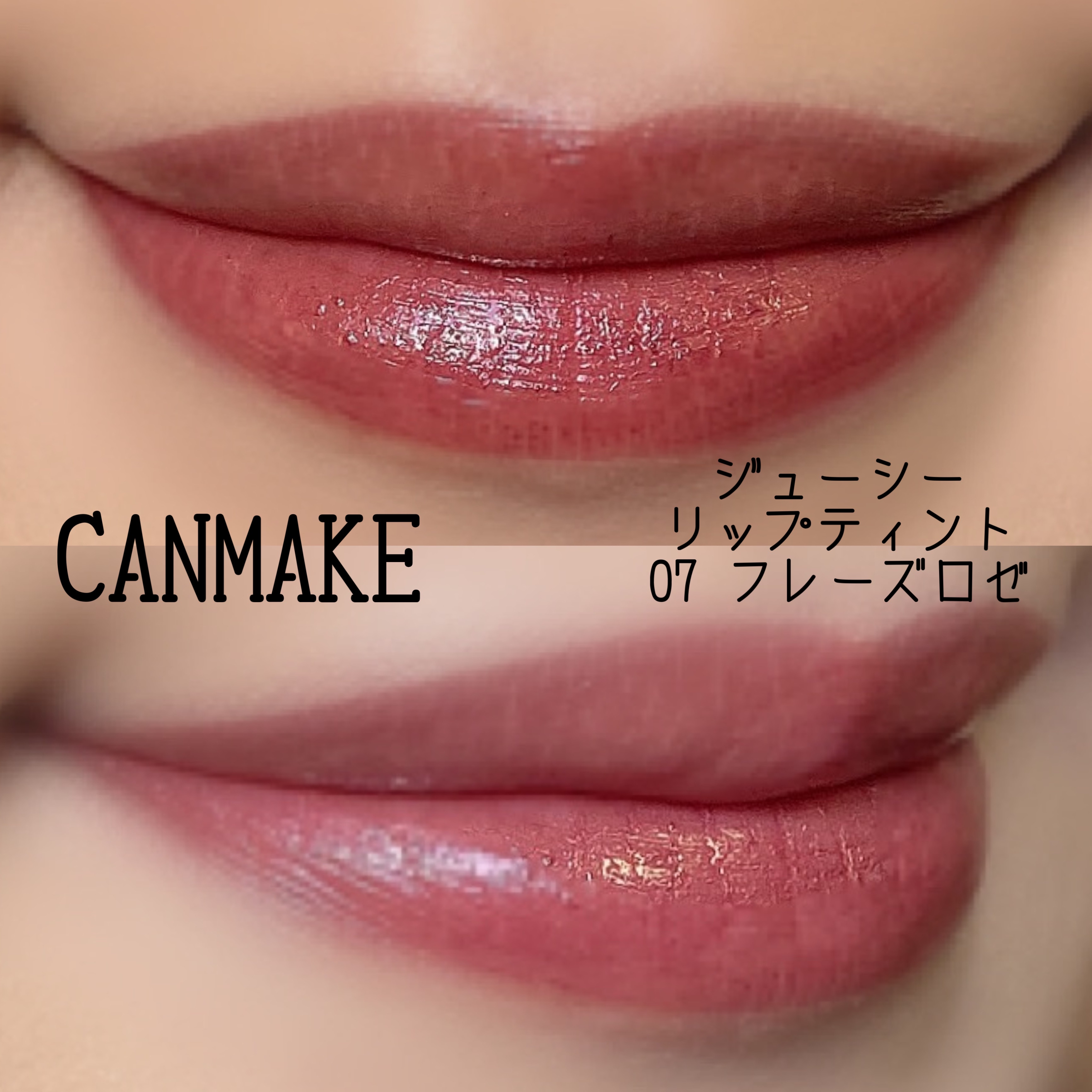 マルチアイパレット ブリックブラウン/U R GLAM/アイシャドウパレットを使ったクチコミ（2枚目）