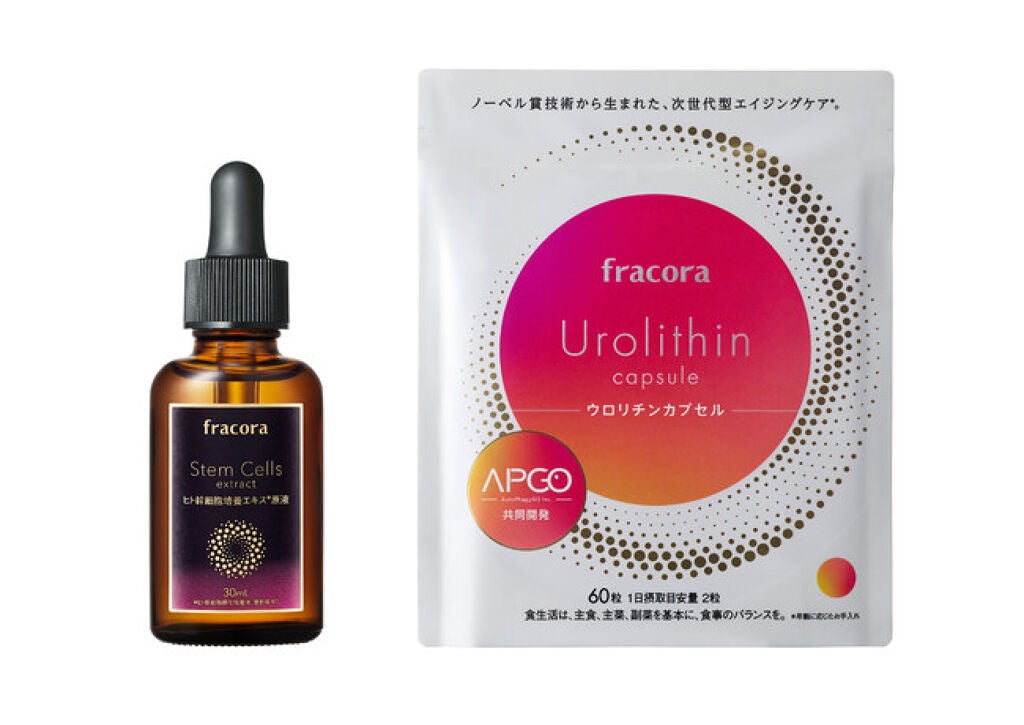 ウロリチンカプセル fracora