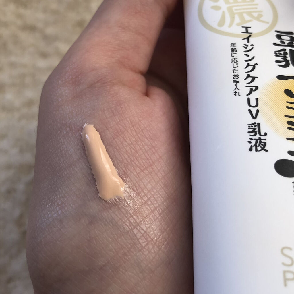 リンクルUV乳液/なめらか本舗/日焼け止めミルクを使ったクチコミ（2枚目）