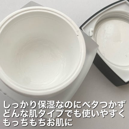 サミュ PHセンシティブクリーム/SAM'U/フェイスクリームを使ったクチコミ(5枚目)